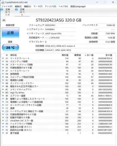 500g,320g HDD セット
