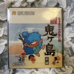 鬼ヶ島 前編 ファミコン ソフト
