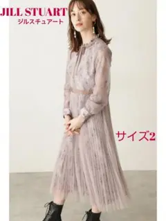 美品♡ジルスチュアート Endy ROBE アナスタシアレースチュールワンピース