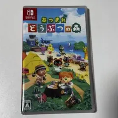 あつまれ どうぶつの森 Nintendo Switch