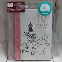 Item thumbnail for item 73bd7c55-8f23-4f7a-a75c-6b49e029cd0d