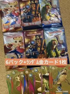 イタリアンブレインロット　カード 6パック　金カードランダム1枚付き　匿名配送