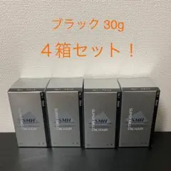 【匿名配送】スーパーミリオンヘアー 30g(ブラック) 4箱セット