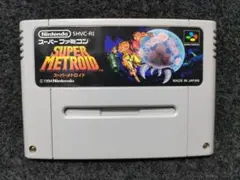 スーパーメトロイド　スーパーファミコン　SFC