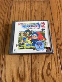 ドラゴンクエストモンスターズ1・2 PS