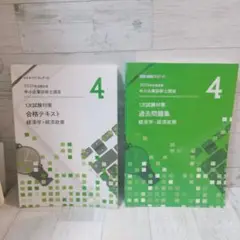 Item thumbnail for item e201007c-c779-4222-aece-5d5f8ce26711