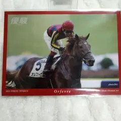 オルフェーブル 優駿 JRA ポストカード