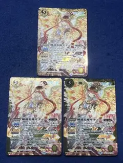 バトスピ　睡蓮炎神サティー
