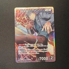 名探偵コナンカード　赤井秀一　SR