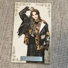 ミュージカルバースデー　持田悠生　カリブワン　来場者特典　グリーティングカード
