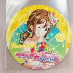 Aqours 国木田花丸 コースター