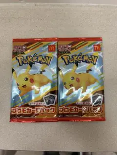 ハッピーセット　プロモカード