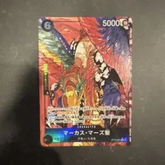 ワンピースカード　マーカス・マーズ聖　R パラレル