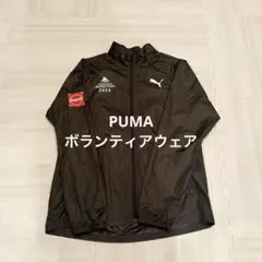 PUMA 横浜マラソン2024 ボランティアウェア L