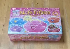 セボンスター キラキラBOX 1セット
