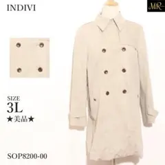 ★美品★ INDIVI トレンチコート ライナー取外し可能 スタンダード 日本製