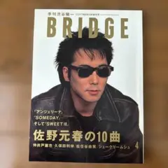 Item thumbnail for item ef24d8a0-26e2-46ca-9a58-9b566c588cd6