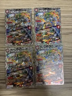 必然の頂リュウセイ/オレの勝利だオフコース！　銀トレジャー　4枚