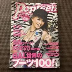 2025年最新】Popsisterの人気アイテム - メルカリ