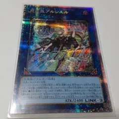 (匿名配送)★遊戯王★月天気アルシエル★プリズマティックシークレットレア