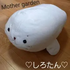 マザーガーデン　しろたん　ぬいぐるみ　抱きまくら 緑　グリーン　生八ツ橋 マザーガーデン しろたん ぬいぐるみ 抱きまくら 緑 グリーン 生