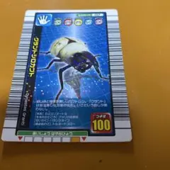 グラントシロカブト　ムシキン