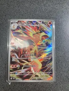 イベルタルGX HR SM6 禁断の光 105/094 - メルカリ