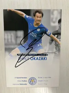 岡崎慎司選手 サイン入りユニホーム 岡崎慎司選手サイン入りユニフォーム