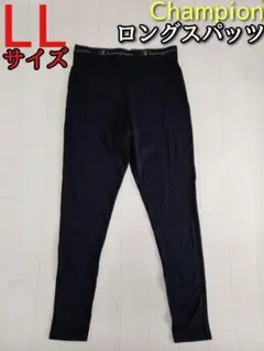 Champion チャンピオン LL ロングスパッツ ブラック グレー