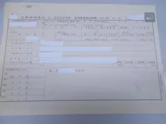 Item thumbnail for item cc70e427-eeba-48d9-99f8-c7ab80b07558