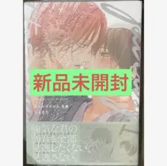 ★新品未開封★ピットスポルム 五葉
