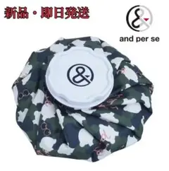 即日発送/男女兼用/アンパスィ and per se 氷嚢/カーキ