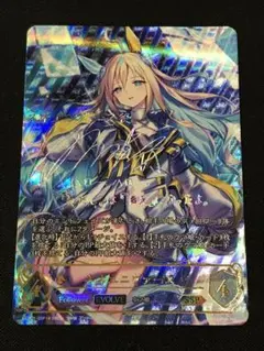 2025年最新】ネオユニヴァース sspの人気アイテム - メルカリ