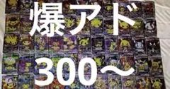 ポケモンカード ポンチョを着たピカチュウ 海外製