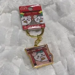 ハチワレ　京都限定キーホルダー