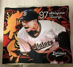 販売終了品 古田島成龍 古田島優勝 応援タオル オリックスバファローズ