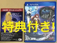 2本セット影牢ダークサイドプリンセス+影牢もう1人のプリンセス