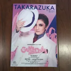 宝塚歌劇団 GUYS AND DOLLS パンフレット