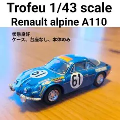 1/43 アルピーヌ ルノー Alpine Renault A110 No.55 Guinness