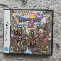 ドラゴンクエストIX (ニンテンドーDS)
