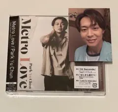Park YuChun 『Metro Love』通常盤 フォトカード(青)
