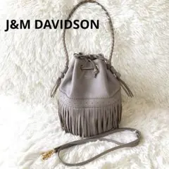 【良品】Ju0026M DAVIDSON カーニバル M 2way グレー