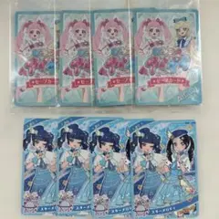 ひみつのアイプリ　あと　スターメロディ　セーブカード　各４枚セット