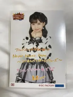 BEYOOOOONDS 島倉りか ビヨ燃ゆる秋 コレ写 part2 30番