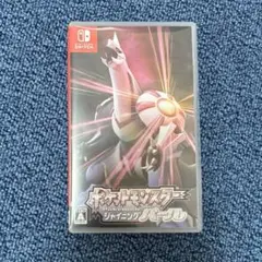 ポケットモンスター シャイニングパール