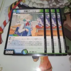 Item thumbnail for item cbc9e9b1-a992-46ae-a405-e3390449fa4a