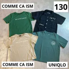 ユニクロ コムサイズム 半袖 Tシャツ まとめ売り 130 エアリズム 黒 緑