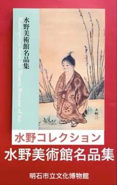 2025年最新】奥田元宗の人気アイテム - メルカリ