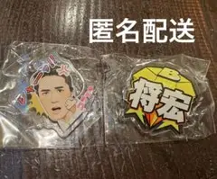 【匿名配送】　CL 5周年　カプセル　ガチャ　バッジ　キーホルダー　砂田将宏