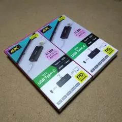 ELECOM USB Type-C to HDMI 映像変換アダプタ×２台セット
